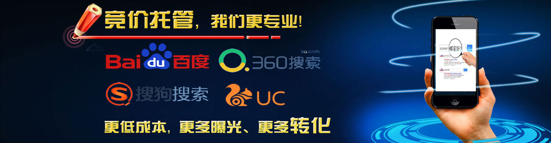 祁东信息流营销
