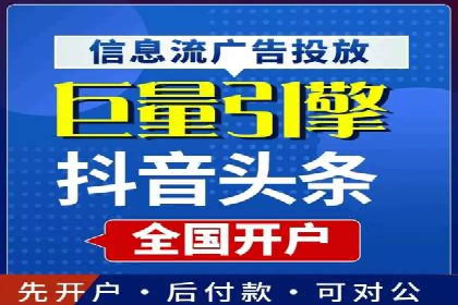 百度竞价SEM的优化策略：从案例看效果提升