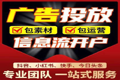 推广开户费用预算技巧