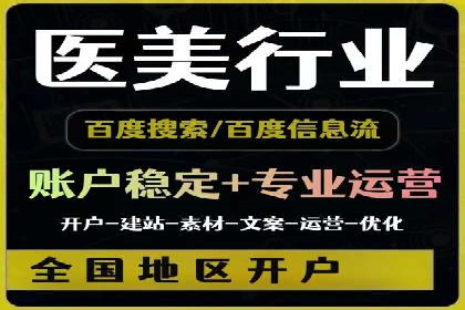 SEM优化师案例：精准营销，助力企业业绩增长