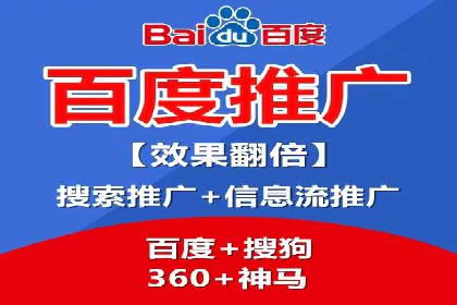 百度广告推广案例：提升品牌知名度