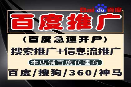 网络推广开户如何助力企业增长？看这里！